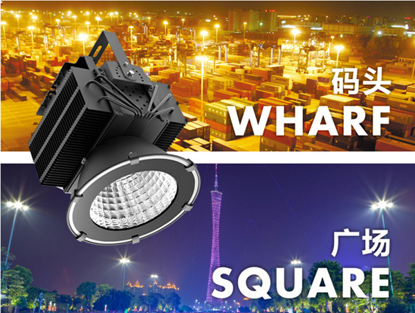 Application: Used to some outdoor places such as wharfs, squres, sport stadiums, golf courses, construction fields etc.