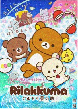 千与千寻 玖玖视频 动画电影