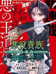 哪吒之魔童降世 玖玖视频 国漫电影